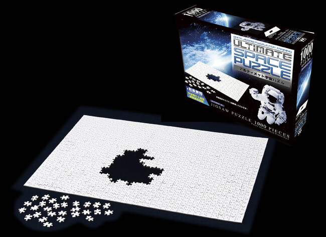 発売から12年目を迎えた宇宙パズルシリーズに9年ぶり新商品【アルティメット宇宙パズル】が2024年7月に仲間入りします！