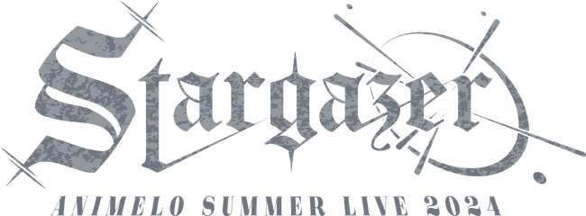 世界最大のアニソンイベント「Animelo Summer Live 2024 -Stargazer-」とのコラボレーション企画を6月17日より実施