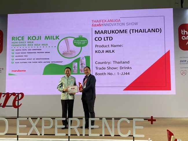 マルコメの植物性ミルク「米糀ミルク」がタイ国際食品展示会「THAIFEX- Anuga Asia 2024」でAnuga tasteInnovation Show WINNERS に選出されました。