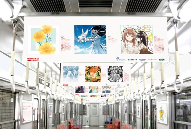 日本の若者が考える、「希望」とは。大阪芸術大学の学生達が描く「希望」を載せた、「希望トレイン」が走行！