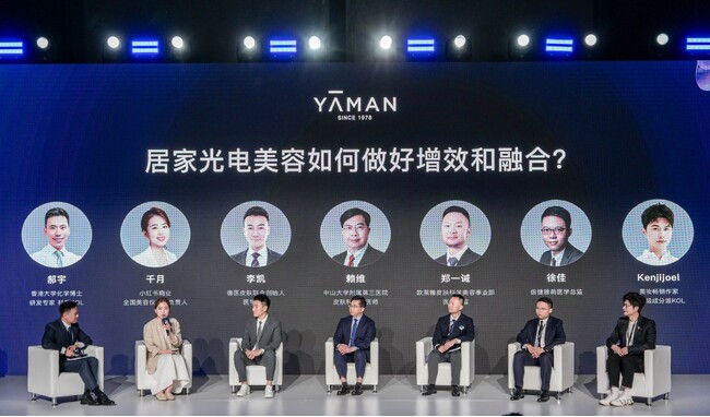 中国・上海にて「2024 YA-MAN NEW PRODUCT LAUNCH SUMMIT」を開催
