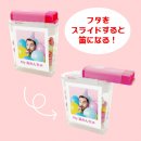 フタをスライドすると、なんと笛に！
