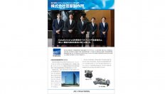 荏原製作所に、電子帳簿システム「DataDelivery(R)」を導入　- 自社および国内グループ会社43社の証憑類を一元的に電子保管 -
