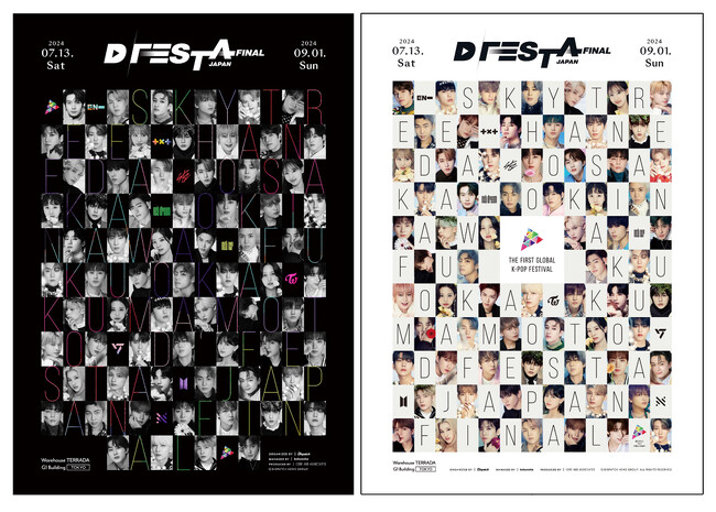 新デザインのチケットフォトカードが話題に！日本でファイナルを迎える世界のK-POPフェス「D'FESTA JAPAN FINAL」の第二次チケット販売が6月17日(月)午前10時より開始