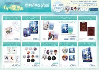 『葬送のフリーレン』とコラボしたリアル脱出ゲーム 『千年の夢からの脱出』公演オリジナルグッズ初公開！