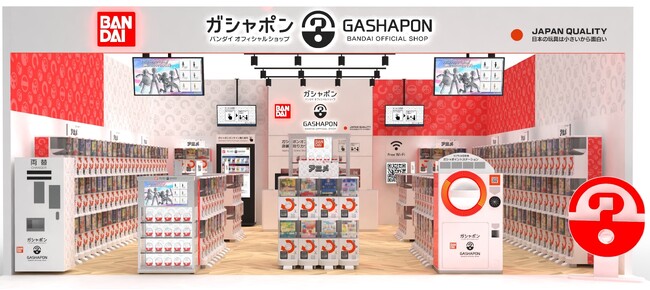 バンダイ公式の「ガシャポン(R)」大型専門店が登場 『ガシャポンバンダイオフィシャルショップ』TSUTAYA　JR尼崎駅前店　2024年6月20日(木)オープン！