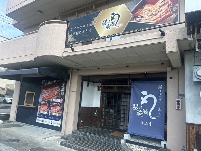 行列ができる鰻の専門店が守山市にやってきた鰻の成瀬　守山店6月15日オープン