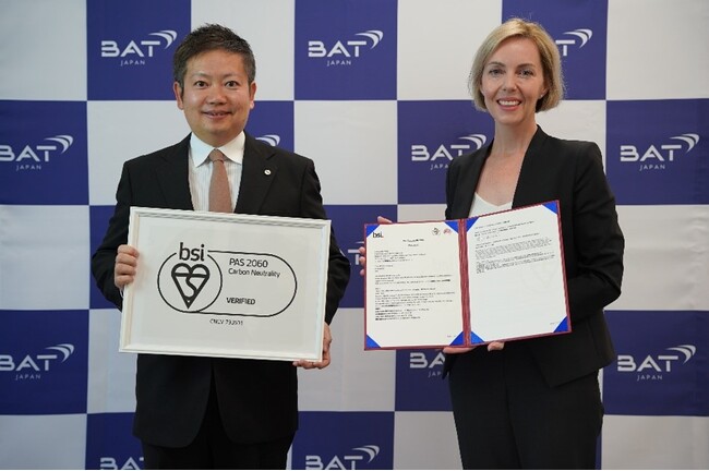 BATジャパン、国内ではたばこ業界初となるカーボンニュートラル規格「PAS 2060」の保証を自社事業で取得