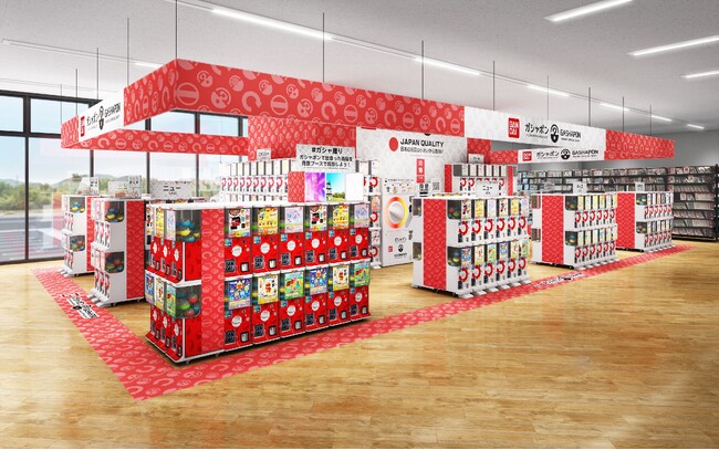 バンダイ公式の「ガシャポン(R)」大型専門店が登場 『ガシャポンバンダイオフィシャルショップ』TSUTAYA笠岡店　2024年6月20日(木)オープン！
