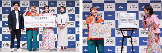 世界70ヵ国以上で販売されている画材ブランド「コピック」が「コピック新ブランド戦略発表および新商品発表会」を開催！