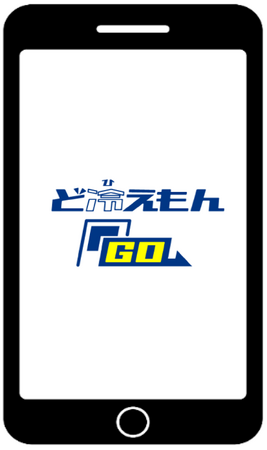 食品冷凍自動販売機「ど冷えもん」のシリーズに対応したスマートフォン対応検索アプリ「ど冷えもんGO」のダウンロード数が5万8000件に到達