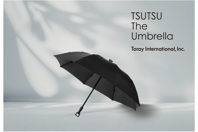 東レグループ初、廃棄物削減を目指した「アップサイクル事業」へ進出　新ブランド「TSUTSU」より第一弾プロダクト アンブレラ製品の販売開始