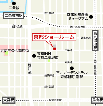 サンワカンパニーが、関西2店舗目となるショールームを京都市中京区にオープン
