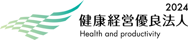 健康経営優良法人2024(中小規模法人部門)に認定されました