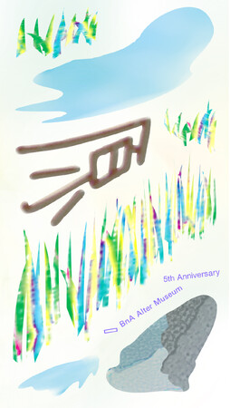 BnA Alter Museum 開館5周年企画「原」を開催。多元的かつ複数の中心をテーマに全3回の展覧会シリーズと特別ライブ・パフォーマンスをはじめとしたパーティーを実施！
