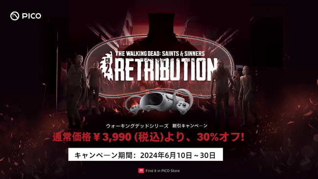 PICO、『The Walking Dead: Saints & Sinners Chapter 2: Retribution』をPICOストアで発売開始してから1年！