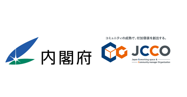 JCCOは内閣府が募集する令和６年度「沖縄型産業中核人材育成事業」に採択されました。