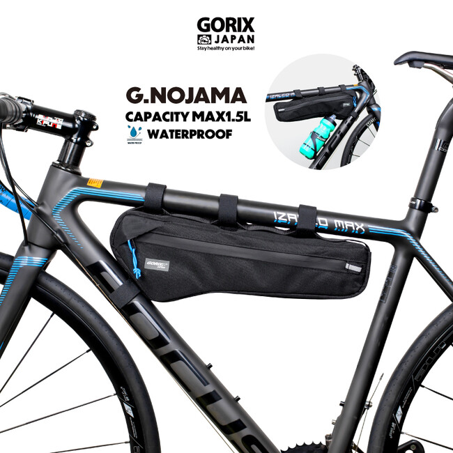 【新商品】自転車パーツブランド「GORIX」から、フレームバッグ(G.NOJAMA)が新発売!!