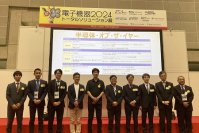 ＤＩＣ、PFASフリー界面活性剤が「半導体・オブ・ザ・イヤー2024」半導体用電子材料部門で優秀賞受賞
