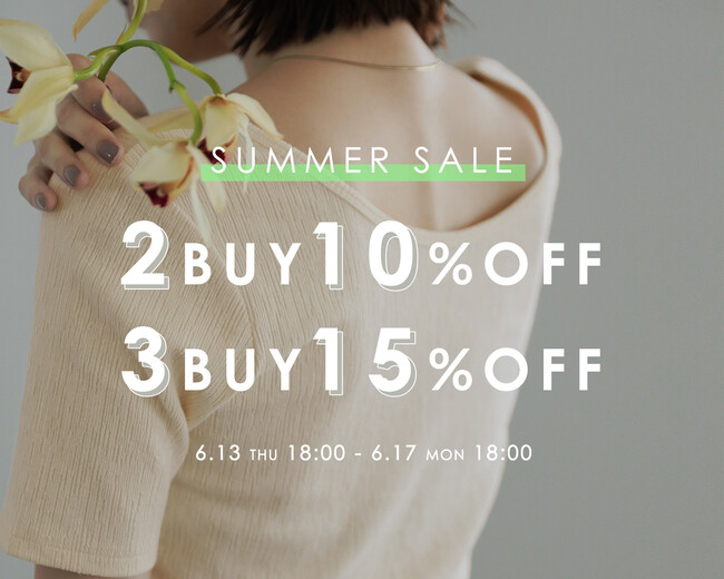 【5日間限定】SELECT MOCA　SUMMER SALE 開催中！