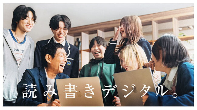 明石家さんまさんがN高等学校の新CMキャラクターに「なんやこれは！？」現役高校生からデジタルを学ぶ～6月17日（月）から新CM放映開始～