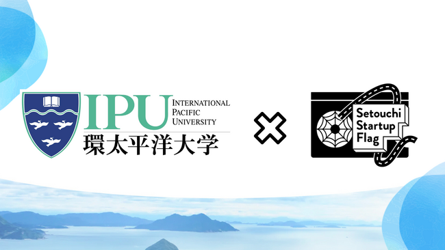 IPU・環太平洋大学と連携。起業を志す学生に向けた講義「公共経営論」を展開。