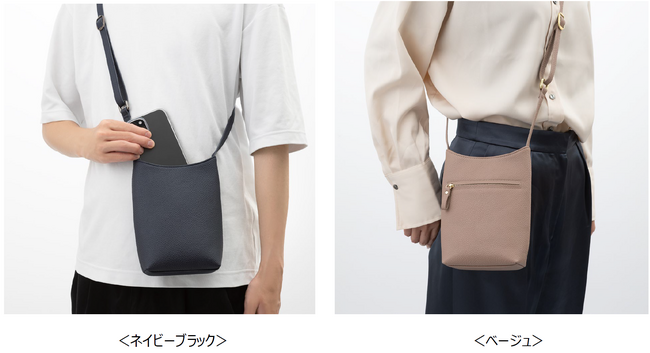ドコモオリジナルの「スマホショルダーポーチ」を開発・発売