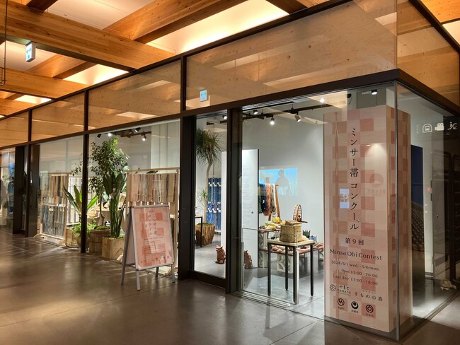「第9回ミンサー帯コンクール」の結果を公開。西表島にて「表彰式」を開催、作り手へのメッセージを届けました。