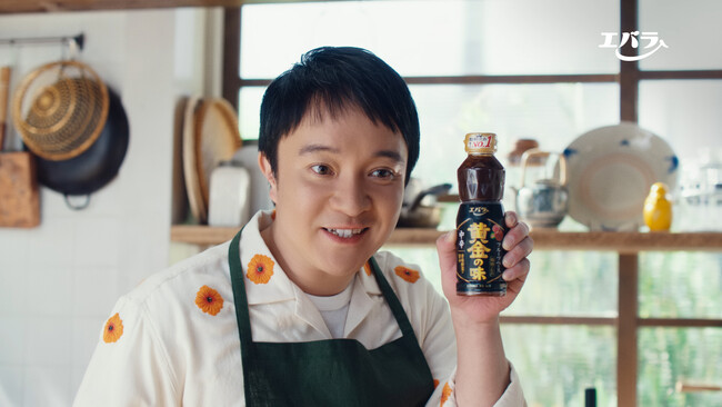 濱田 岳さんが「黄金の味」で作る今日のメニューは？　エバラ食品「黄金の味」新ＣＭを２本発表　６月１７日（月）より放送開始