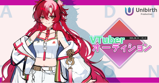 MRT宮崎放送とユニバースプロダクションが公認VTuber事業で業務提携！ライバーオーディションを開催中！