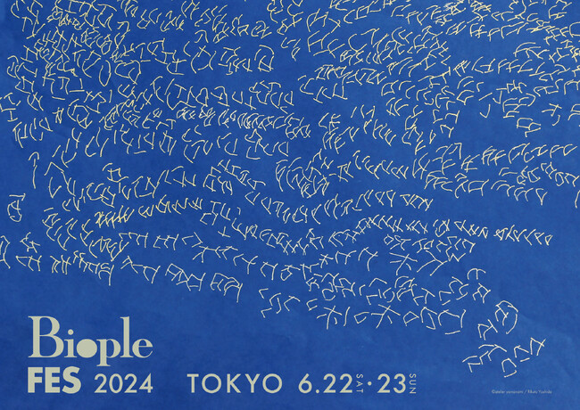 【滝沢眞規子さんトークショー決定！】『Biople FES 2024 TOKYO』ナチュラル＆オーガニックをより楽しめるトークショーやコンテンツが実施！＜6月22日(土)、23日(日)＞