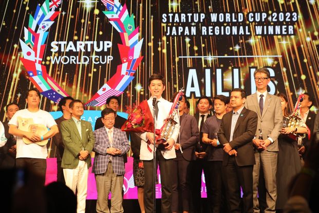 「スタートアップワールドカップ2024九州予選」が熊本で初開催！