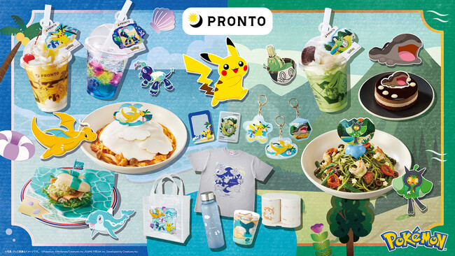 この夏、海と山をテーマにしたポケモンのスペシャルメニューが全国のプロントに登場！オリジナルグッズの販売やポケモン装飾の基幹店も実施！家族みんなでこの夏だけの特別な思い出を見つけに行こう！