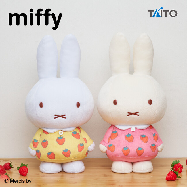 『ミッフィー』オリジナルステッカーのプレゼントキャンペーンを開催