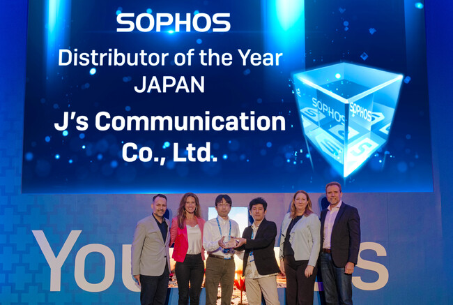 ソフォスより「Japan Distributor of the Year Award 2024」を受賞