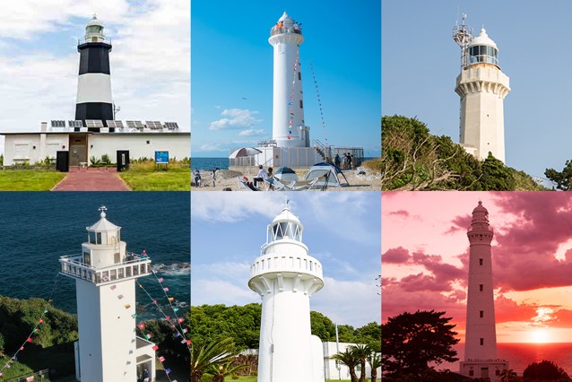 「新たな灯台利活用モデル事業」採択事業決定　2024年度は全国15事業を採択し、灯台の調査・利活用を推進