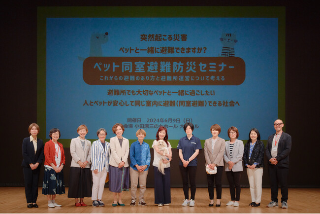 神奈川県西地域の同室避難実現を目指して！アンバサダーの伍代夏子氏が「ペット同室避難防災セミナー」に出演