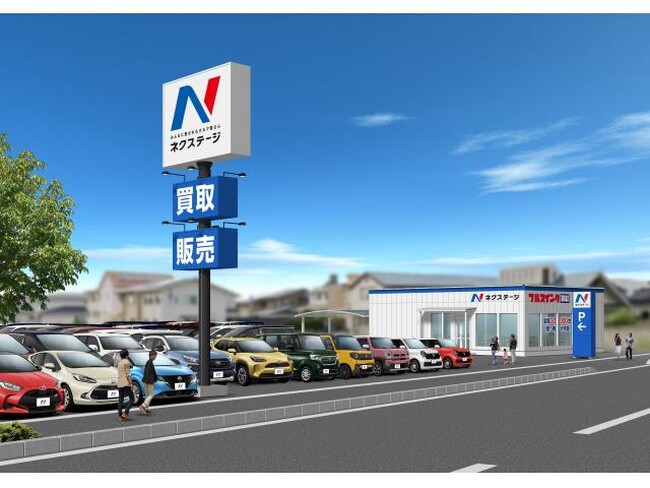 富山県初の買取単独店『ネクステージ富山新庄店』を新たに出店します！