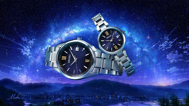 セイコーから、七夕の夜空に着想を得たペアウオッチを限定発売～人気イラストレーターmochaさん描き下ろしの限定BOX付き～