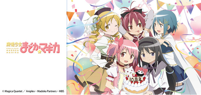 「魔法少女まどか☆マギカ」のTカード券面イラストを使用したオリジナルグッズ3種が登場！