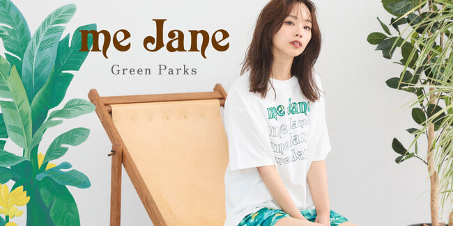 【Green Parks】平成ギャルブランドの象徴「me Jane」と初のコラボレーション！トレンドを取り入れたリゾートアイテムを6月14日(金)に発売