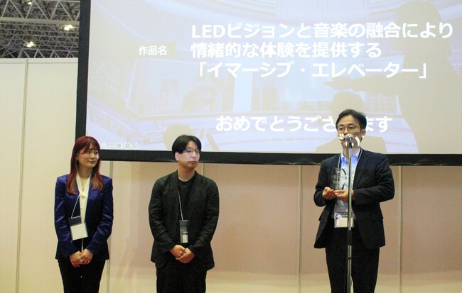LEDビジョンと音楽の融合により情緒的な体験を提供する「イマーシブ・エレべータ」で「デジタルサイネージアワード2024」XR／エンターテインメント部門 優秀賞を受賞