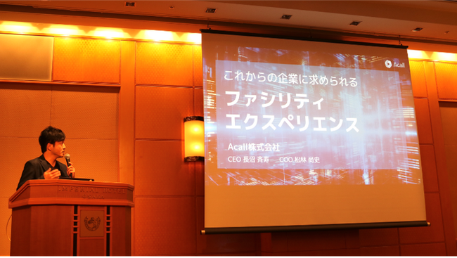 Acall代表の長沼斉寿が、世界的経営コンサルタントの大前研一氏が主催する「向研会」定例勉強会に講師として登壇