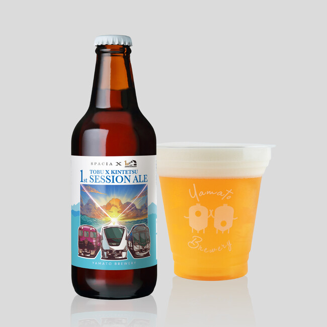 両社の特急等で「スペーシアX」1周年記念コラボビールを発売します！