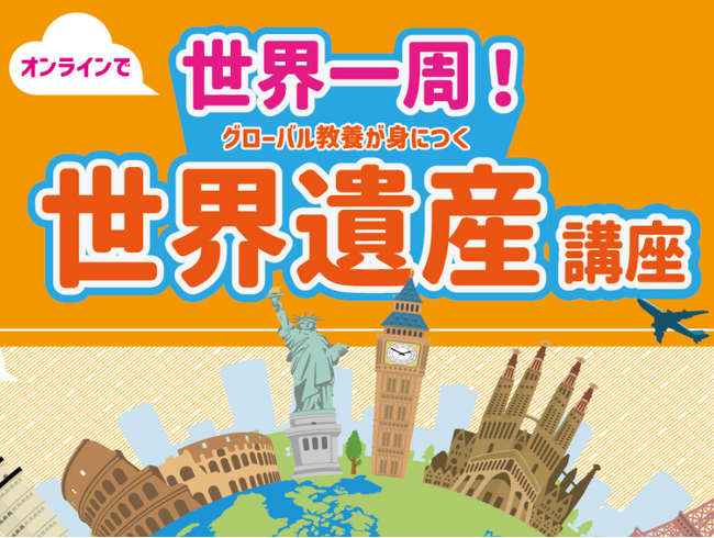 【4大特典あり】文理学院では夏期講習生を募集しています