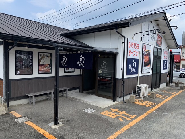 今年に入って116店舗目！SNSでも話題の鰻専門店　鰻の成瀬 筑紫野天拝坂店6月15日オープン