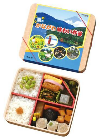 「夏のかながわ味わい弁当」を期間限定で販売！