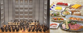 【横浜桜木町ワシントンホテル DINING & BAR BAYSIDE】『N響オーチャード定期』コンサートペアチケット付きランチビュッフェプラン