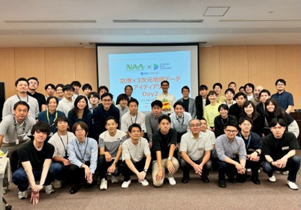 (お知らせ)「空港×3次元地図データアイデアソン」を開催