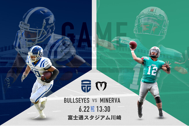 2024年6月22日（土）Xリーグ交流戦 品川CC ブルザイズ 対 富士フイルム海老名 Minerva AFC 開催決定！